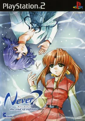 Never 7 - The End of Infinity (Japan) box cover front